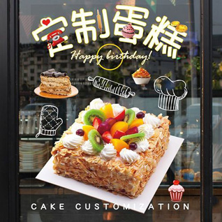 贵州铜仁市松桃县九江乡猫猫岩村蛋糕预定